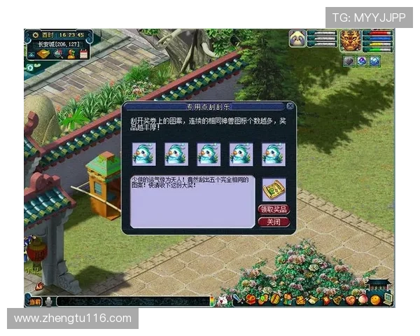 北京pc开奖网站官方平台正式上线公告