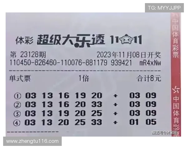 大乐透17108期开奖结果公布最新号码揭晓